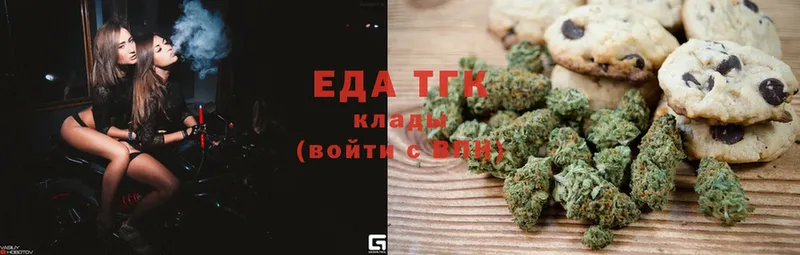 Canna-Cookies конопля  Миньяр 